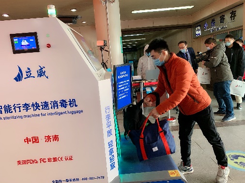 尊龙凯时(中国)人生就是搏!
